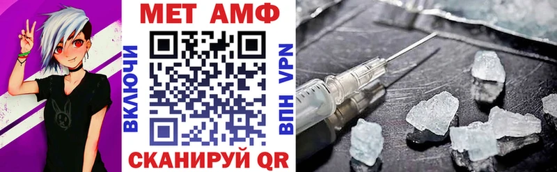 Amphetamine VHQ  Шахунья 