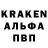 Альфа ПВП Crystall Biber Arthur