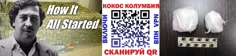 где найти   Шахунья  COCAIN 99% 