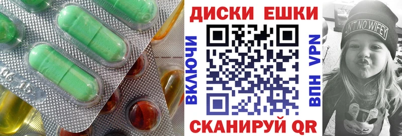 закладка  Шахунья  Ecstasy Дубай 