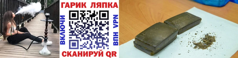 Гашиш Cannabis  Шахунья 