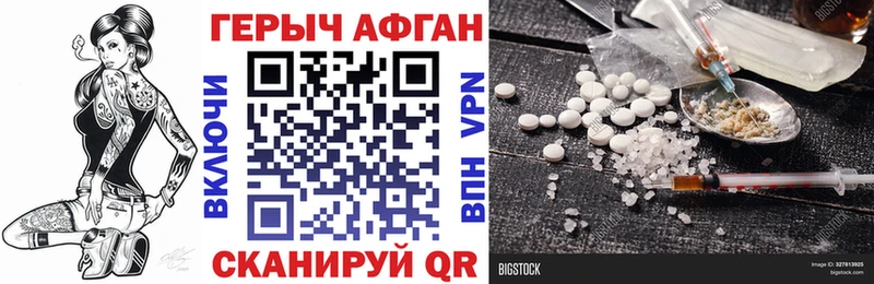 Героин гречка  Шахунья 