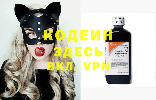 бутират Баксан