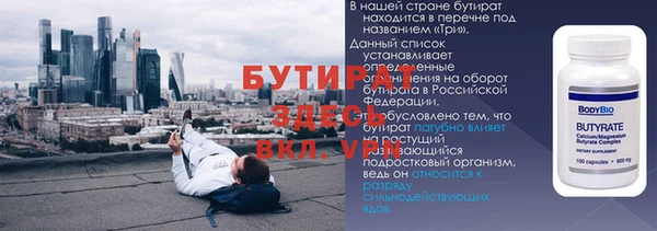 Альфа ПВП Балабаново