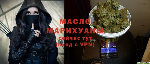 бутират Баксан