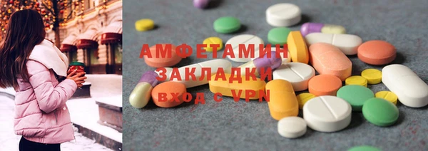 MESCALINE Белокуриха