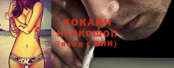 MESCALINE Белокуриха