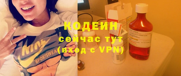 бутират Баксан