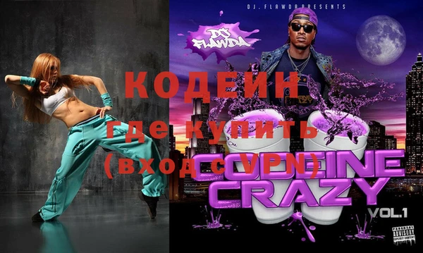 мет Балахна