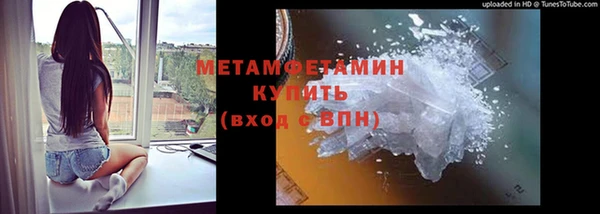 мет Балахна