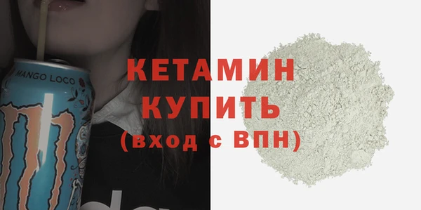 мет Балахна