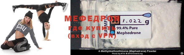 мет Балахна