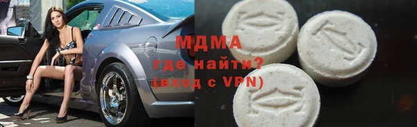 гашик Беломорск