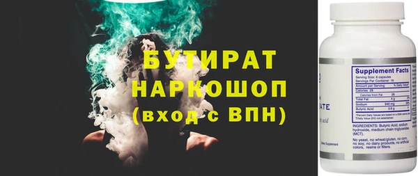 Альфа ПВП Балабаново