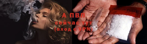 Альфа ПВП Балабаново