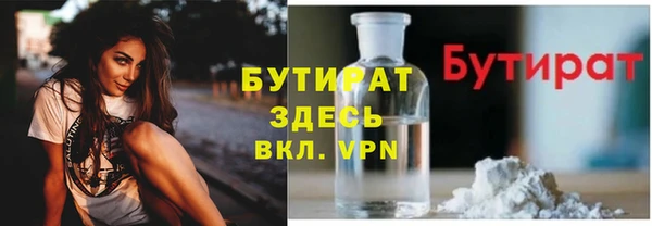 мет Балахна