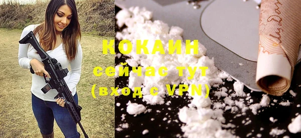 мет Балахна