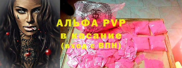 Альфа ПВП Балабаново
