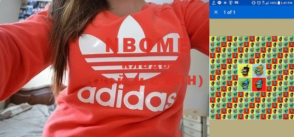 мет Балахна