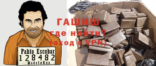 мет Балахна
