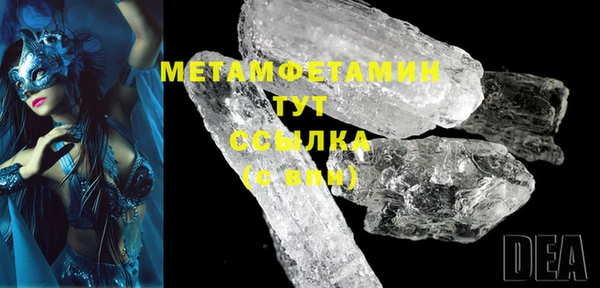 мет Балахна