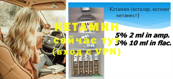 мет Балахна