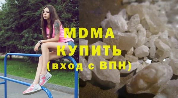 бутират Баксан
