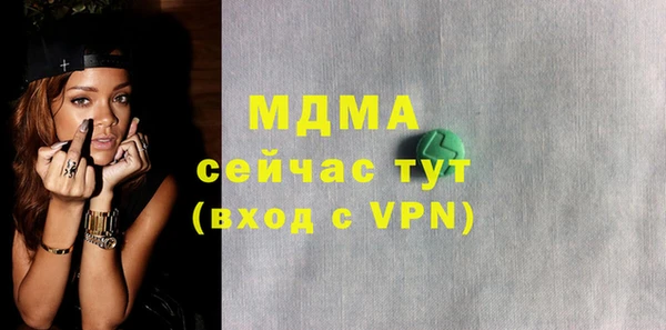 бутират Баксан