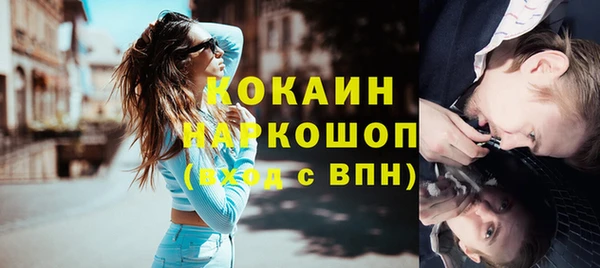 бутират Баксан