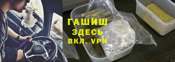 Альфа ПВП Балабаново