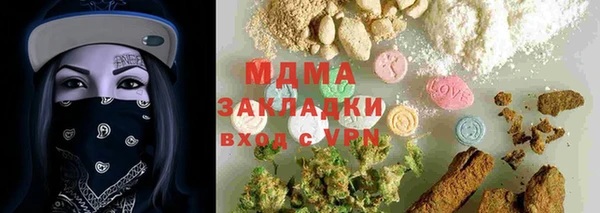 бутират Баксан