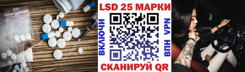 ЛСД экстази ecstasy  Шахунья 