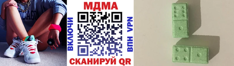 МДМА crystal  кракен tor  Шахунья 