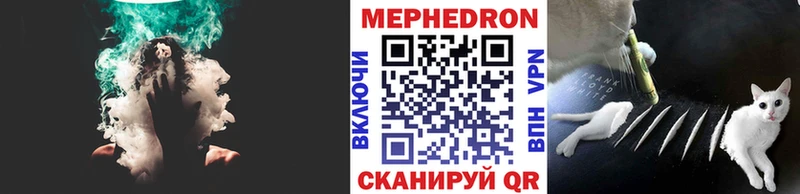 магазин  наркотиков  Шахунья  Мефедрон мяу мяу 