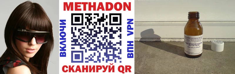 МЕГА зеркало  Шахунья  Метадон мёд 
