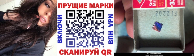 даркнет сайт  Шахунья  Марки NBOMe 1500мкг 