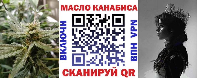 Дистиллят ТГК концентрат  купить  цена  Шахунья 