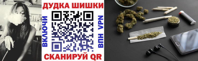 Шишки марихуана OG Kush  Шахунья 